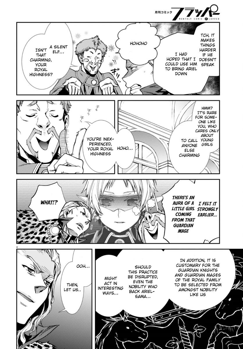 Jobless Reincarnation, Chapter 38 image 12